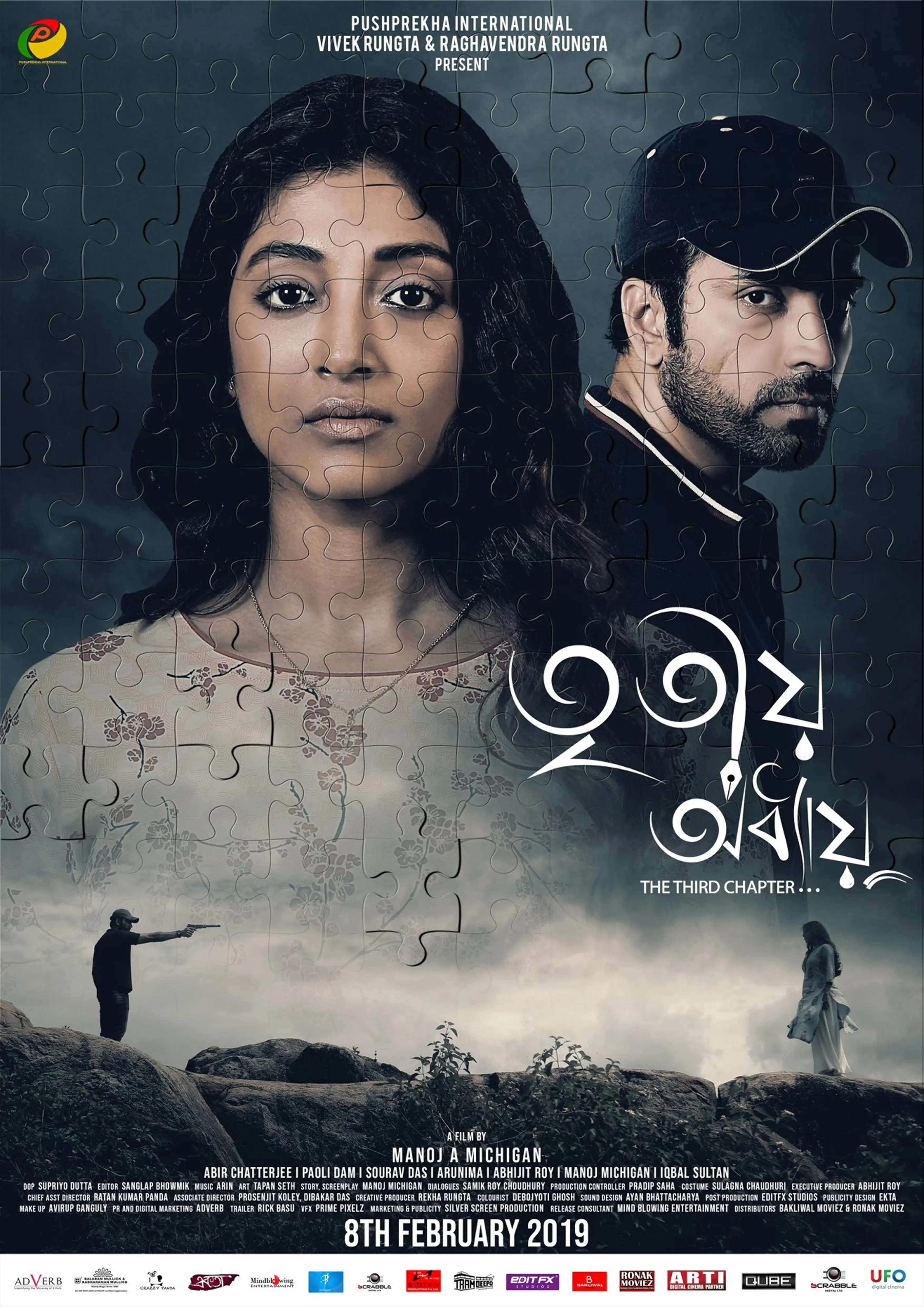 Social Media Design Portfolio